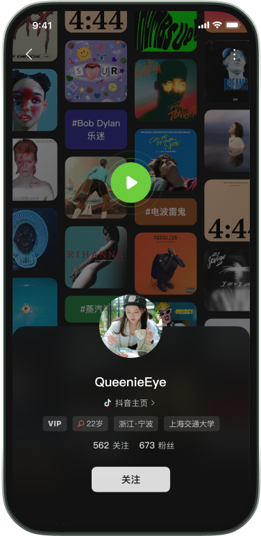 汽水音乐歌单界面实拍